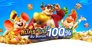 สล็อต พิมรี่พาย