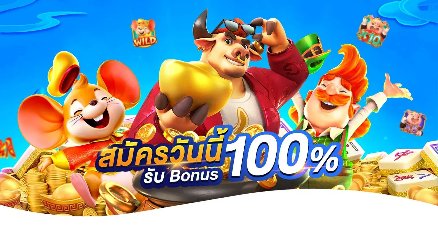 สล็อต พิมรี่พาย